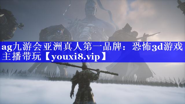 恐怖3d游戏主播带玩 恐怖3d游戏主播带玩