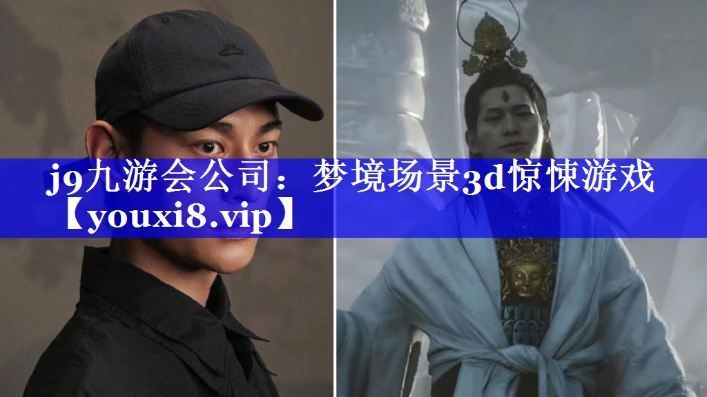 梦境场景3d惊悚游戏 梦境场景3d惊悚游戏