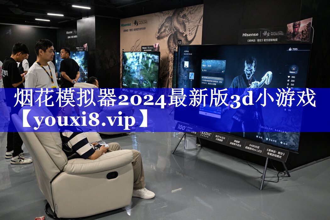 烟花模拟器2024最新版3d小游戏 烟花模拟器2024最新版3d小游戏