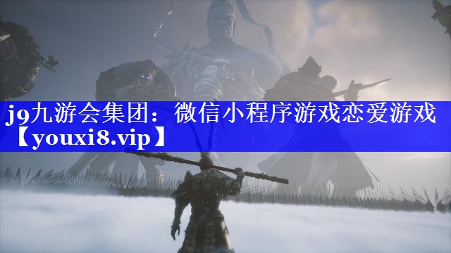 微信小程序游戏恋爱游戏 微信小程序游戏恋爱游戏