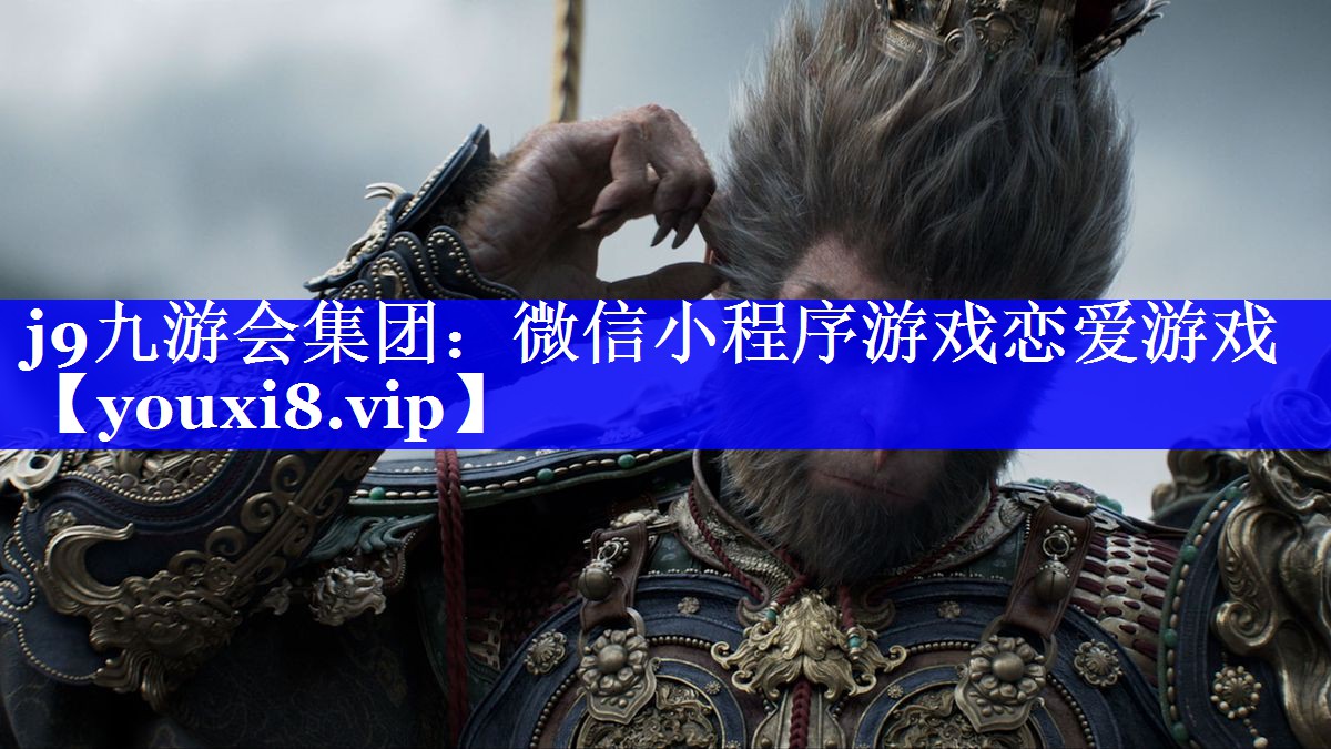 微信小程序游戏恋爱游戏 微信小程序游戏恋爱游戏