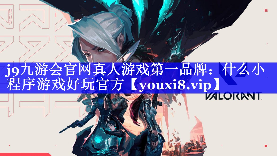 什么小程序游戏好玩官方 什么小程序游戏好玩官方