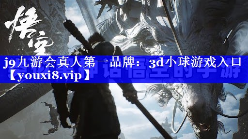 3d小球游戏入口 3d小球游戏入口