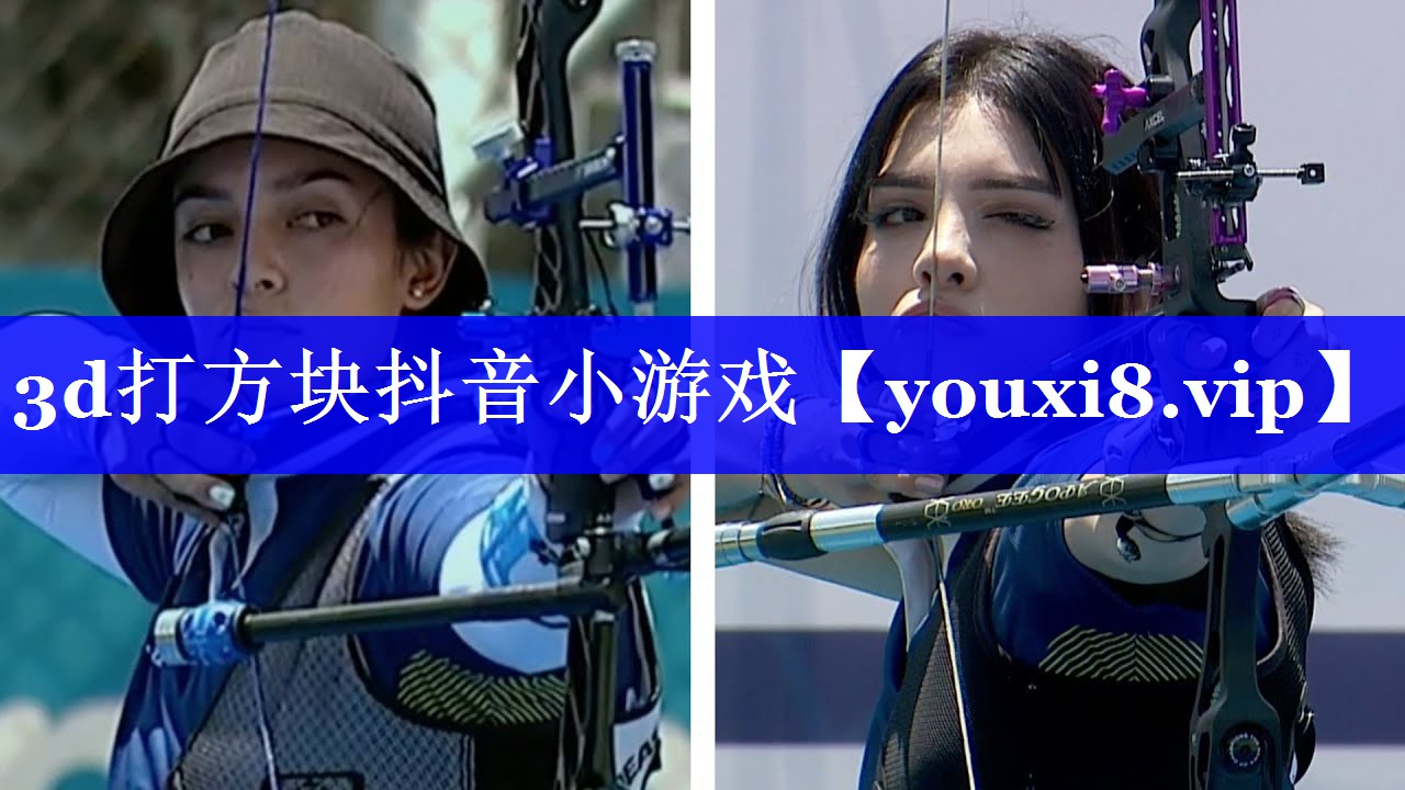 3d打方块抖音小游戏 3d打方块抖音小游戏