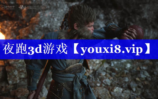 夜跑3d游戏 夜跑3d游戏