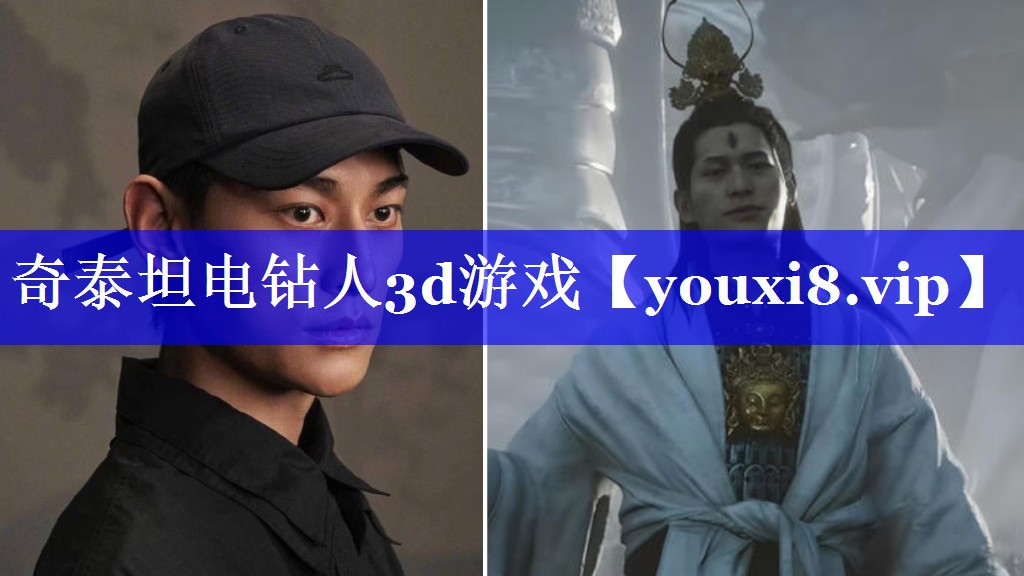奇泰坦电钻人3d游戏 奇泰坦电钻人3d游戏