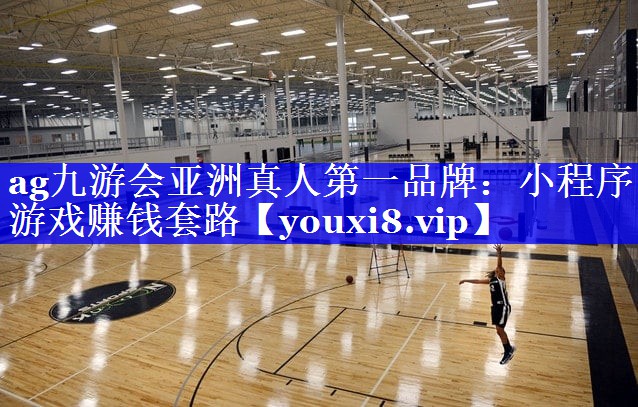 小程序游戏赚钱套路 小程序游戏赚钱套路